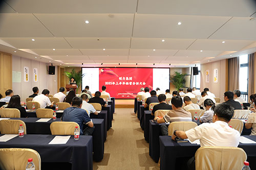 Chuangli Group Convenes H1 2025 Business Review Meeting(圖1)