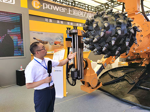 創(chuàng)力集團(tuán)亮相2022中國(guó)(泰山)國(guó)際礦業(yè)裝備與技術(shù)展覽會(huì)(圖7) 創(chuàng)力集團(tuán)亮相2022中國(guó)(泰山)國(guó)際礦業(yè)裝備與技術(shù)展覽會(huì)(圖7)