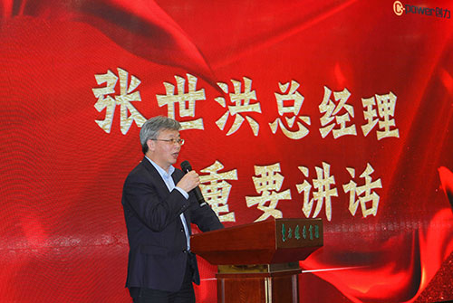 創(chuàng)力集團(tuán)成功召開(kāi)2023年度科技大會(huì)(圖2) 創(chuàng)力集團(tuán)成功召開(kāi)2023年度科技大會(huì)(圖2)