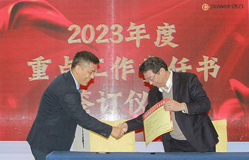 創(chuàng)力集團(tuán)成功召開(kāi)2023年度科技大會(huì)(圖10) 創(chuàng)力集團(tuán)成功召開(kāi)2023年度科技大會(huì)(圖10)