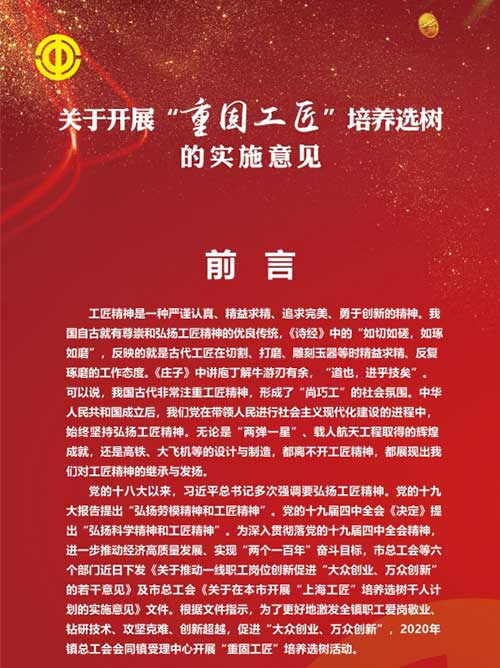 微信截圖_20240103102218.jpg 微信截圖_20240103102218.jpg