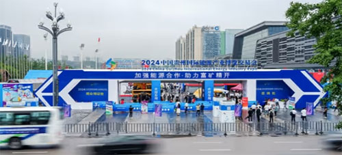 實力彰顯！上海創(chuàng)力集團參展貴州國際能源產(chǎn)業(yè)博覽交易會取得圓滿成功(圖1)