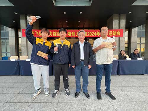 秋韻飛揚 活力綻放 | 上海創(chuàng)力集團秋季運動會取得圓滿成功(圖11)