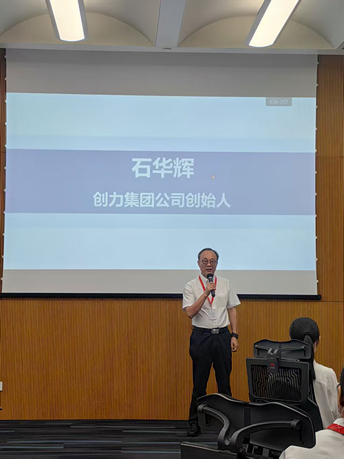 問道華為，聚力前行！創(chuàng)力集團(tuán)求索管理優(yōu)化之路(圖13)