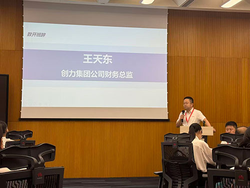 問道華為，聚力前行！創(chuàng)力集團(tuán)求索管理優(yōu)化之路(圖5)