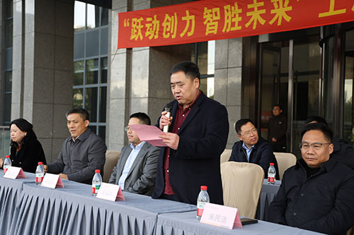  躍動創(chuàng)力 智勝未來 | 創(chuàng)力集團2025年主題運動會圓滿落幕(圖2)