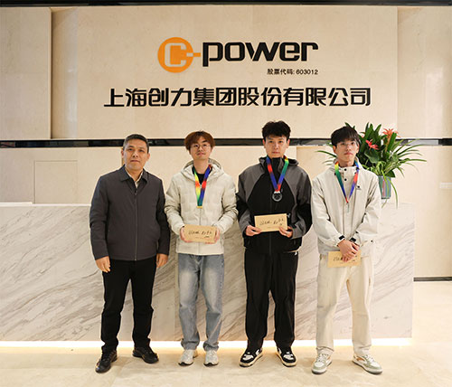  躍動創(chuàng)力 智勝未來 | 創(chuàng)力集團2025年主題運動會圓滿落幕(圖33)