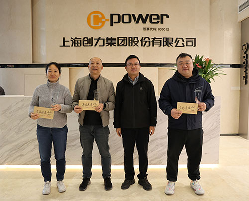  躍動創(chuàng)力 智勝未來 | 創(chuàng)力集團2025年主題運動會圓滿落幕(圖27)